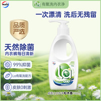 威露士 La有氧洗内衣净 300ml 松木