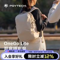 PGYTECH 相机包蒲公英OneGoLite摄影包单反微单相机包多功能电脑双肩包防泼面料城市通勤轻量
