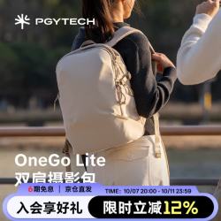 PGYTECH 相机包蒲公英OneGoLite摄影包单反微单相机包多功能电脑双肩包防泼面料城市通勤轻量
