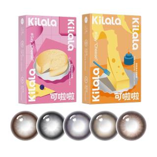 可啦啦（Kilala）美瞳半年抛女美芝芝三明治彩色隐形近视眼镜1片 奶油塔塔棕 650度 1副拍2件-重磅-奶油塔塔棕