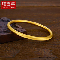 璀百年 古法传承手镯 黄金手镯古法光圈古法素圈固口古法手镯 半空心计价 黄金古法素圈手镯 57#金重15.21g