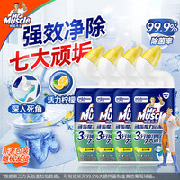威猛先生 顽垢魔力洁厕液600g