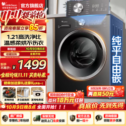 小天鹅 纯平自由嵌系列 TD10V28T 洗烘一体机 10kg