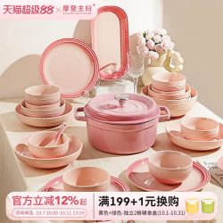 摩登主妇 釉下彩工艺 家用碗碟套装