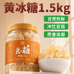 恬和 黄冰糖1.5kg
