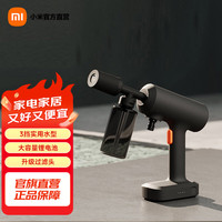米家 MJXCJ002QW 无线洗车机2 深灰色