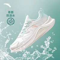 安踏 女款跑步鞋