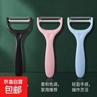 京喜自营-专用品牌 不锈钢削皮刀土豆削皮器刮皮刀水果瓜刨刀家用多功能厨房工具现货 1支装(颜色随机)