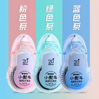 晨光 小熨斗修正带 3个装 共90m