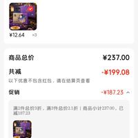 订单截图缩略图