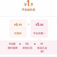 订单截图缩略图