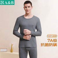 A&B 保暖内衣 100% 纯棉 抗静电 男女款 2件套
