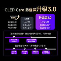 AOC 26.5英寸2K280HZ 第四代QD-OLED 电竞FPS显示器Q27G41ZDP 原生10Bit 0.03ms