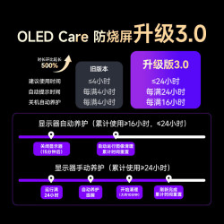 AOC 26.5英寸2K280HZ 第四代QD-OLED 电竞FPS显示器Q27G41ZDP 原生10Bit 0.03ms