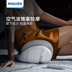 飞利浦 热敷 腰臀塑形按摩仪