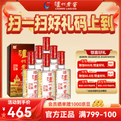 泸州老窖 六年窖头曲 52%vol 浓香型白酒 500ml