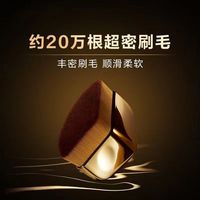 百亿补贴：巴黎欧莱雅 欧莱雅金致臻颜无痕粉底刷化妆刷平头细密刷毛不吃粉无刷痕送女友