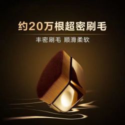 巴黎欧莱雅 欧莱雅金致臻颜无痕粉底刷化妆刷平头细密刷毛不吃粉无刷痕送女友