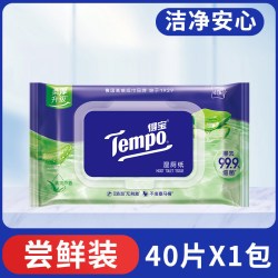 得宝 湿厕纸植萃呵护加厚40片多规格任选厕纸湿巾实惠装