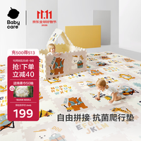 babycare 爬爬垫拼接双面XPE爬行垫婴儿宝宝防摔-萌宠露营团6片*2.5cm厚