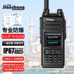 简常 防爆对讲机XT-7400IICT5CT6天燃气氢气化工油田煤矿IP68防水