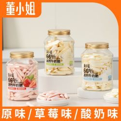董小姐 高钙牛奶脆草莓酸奶味烤奶条蛋白儿童奶制品解馋营养小零食