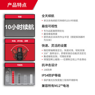美沃奇 M12 3PL-0C 绿光12线激光水平仪 裸机