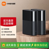 小米 BE3600 Pro 双频2000M 家用千兆Mesh无线路由器 Wi-Fi 7 黑色