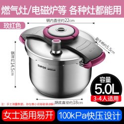 苏泊尔 EY22BCW01 压力锅