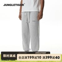百亿补贴:丛林老虎 美式休闲束脚运动卫裤男女2025春秋潮牌百搭宽松抽绳长裤