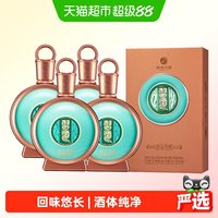 习酒 君品 53%vol 酱香型白酒