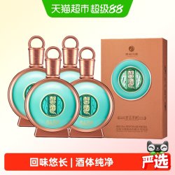 习酒 君品 53%vol 酱香型白酒