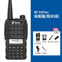 北峰 对讲机S5Plus车队户外自驾游手台大功率工地酒店对讲器