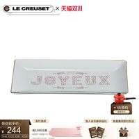 酷彩 炻瓷长方形托盘