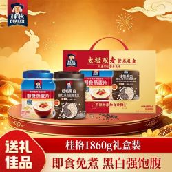 桂格 燕麦片礼盒1860g高纤维即食谷物精选营养送亲友代餐