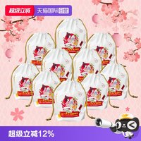 牧小苫 日本一次性洗脸巾 植物纤维 10包 军绿色 天蓝色