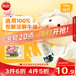 思念 猪猪包 臻品奶黄 300g