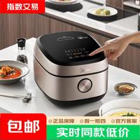 美的 MB-HC459S 电饭煲 4L 钛钢灰