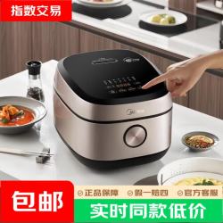 美的 MB-HC459S 电饭煲 4L 钛钢灰