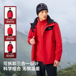 伯希和 硬壳冲锋衣 男女款