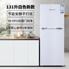 上菱 BBM131L 节能静音 白色 131L 双门冰箱