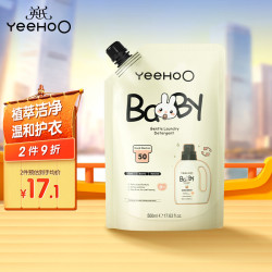 英氏 婴儿洗衣液  500ml