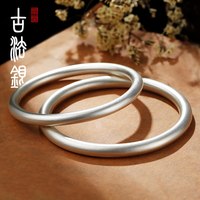 移动端：九乐 JIULE 九乐 JLD999 简约足银手镯