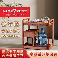 金灶 KW-6000 实木茶车 中式 500ml 古花木
