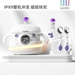 Lechin 乐亲 儿童智能恒温碗宝宝辅食餐具无线充电婴儿吸盘保温碗防摔防烫