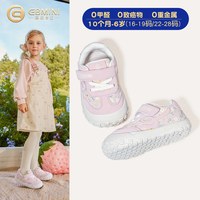 88VIP:英贝米尼 女童运动鞋2026新款秋季小女孩公主鞋洋气女宝宝休闲鞋子