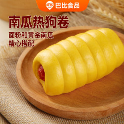 巴比 南瓜热狗卷 包子 1080g 12只