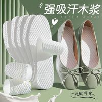 百亿补贴：步云 拼多多，步云一次性鞋垫免洗光脚鞋垫 10双
