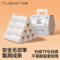 纽赛 聚屑不留痕 三角橡皮擦 聚屑少屑-10块盒装