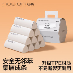 纽赛 聚屑不留痕 三角橡皮擦 聚屑少屑-10块盒装